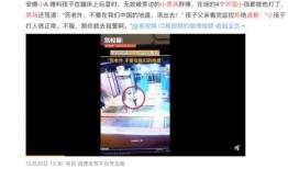 潮汕爆料新闻事件视频大全,聚焦热点事件，揭秘社会真相